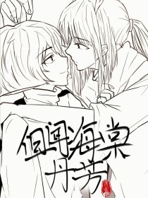 三千佳丽帝王导航官网