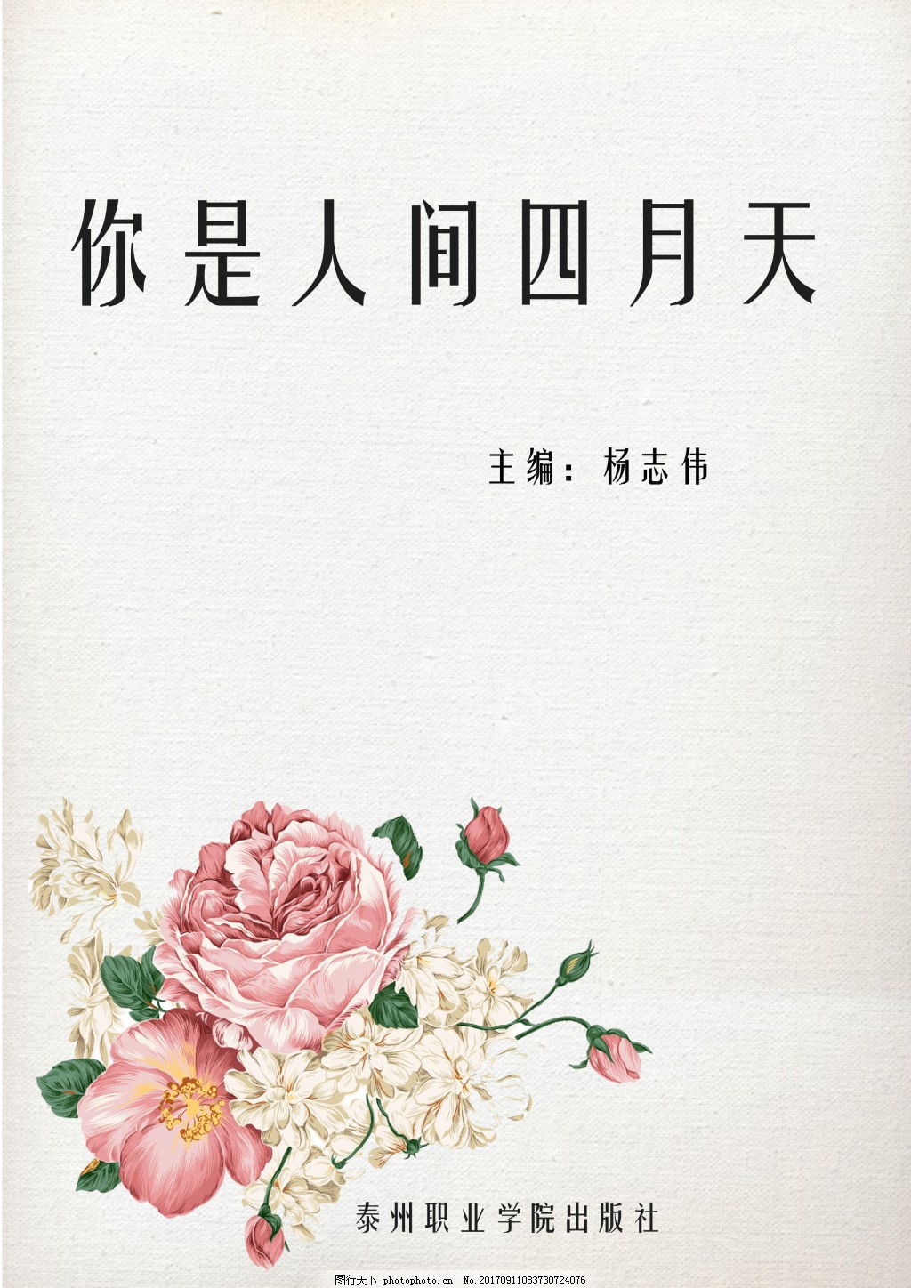 三千佳丽帝王会所妖姬导航