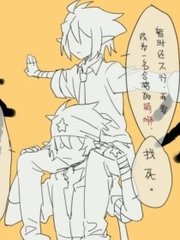 全体面光一件不剩